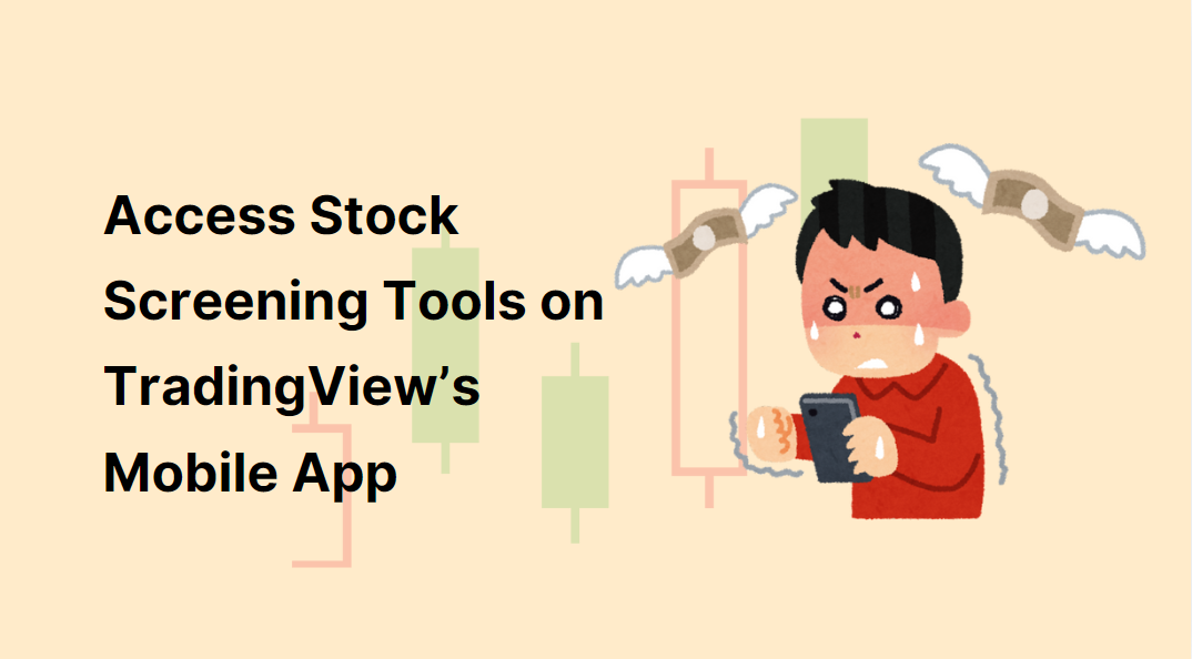 How to Access Stock Screening Tools on TradingView’s Mobile App