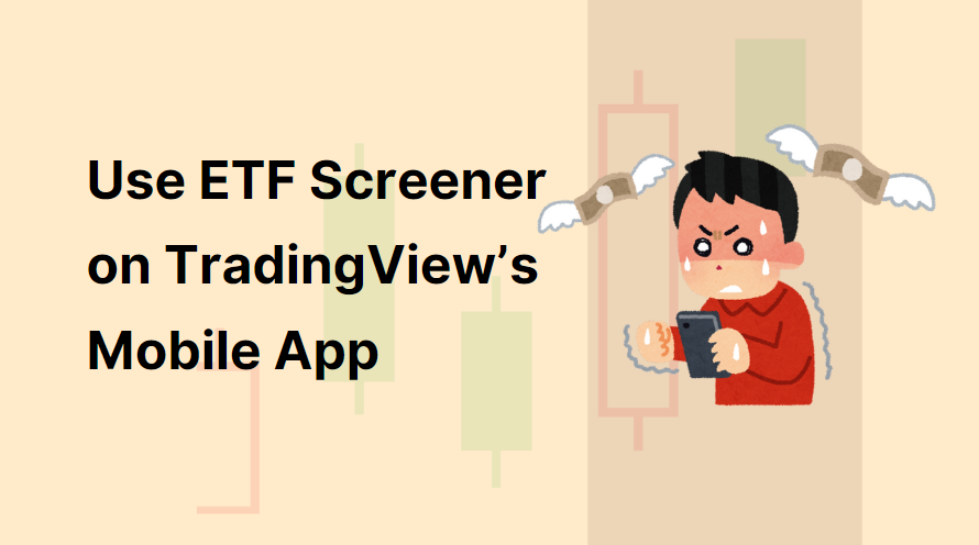 How to Access and Use ETF Screener on TradingView’s Mobile App?