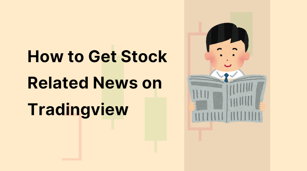 How to Get Stock Related News on Tradingview